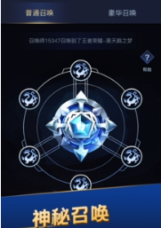 瘋狂召喚