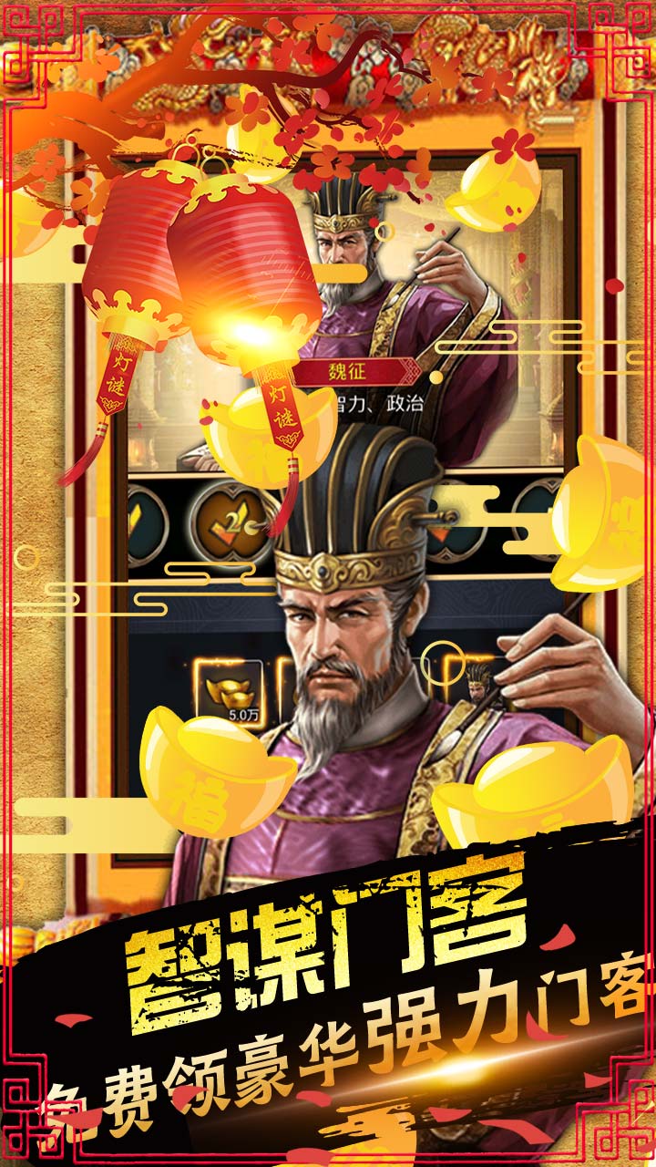 絲路2BT（送全GM版） 果盤版