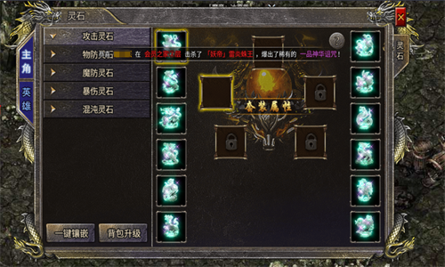 冰城元宇宙