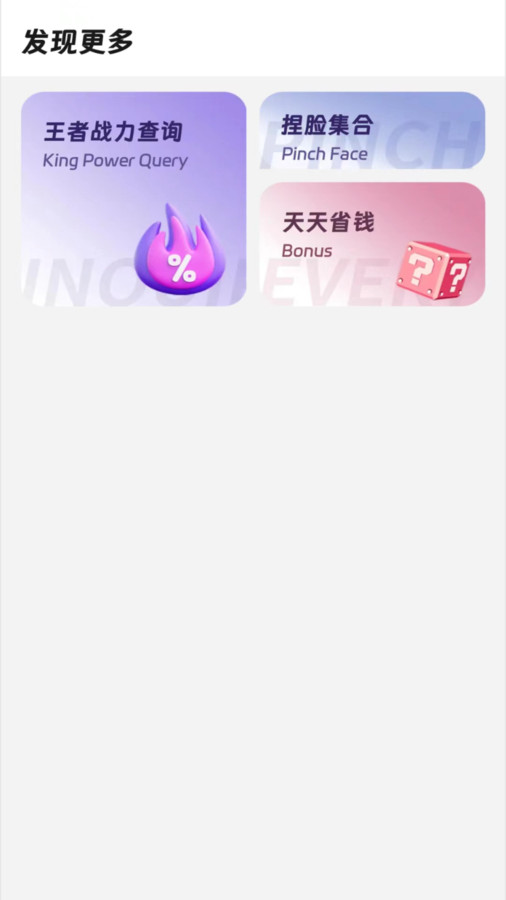 畫質精靈