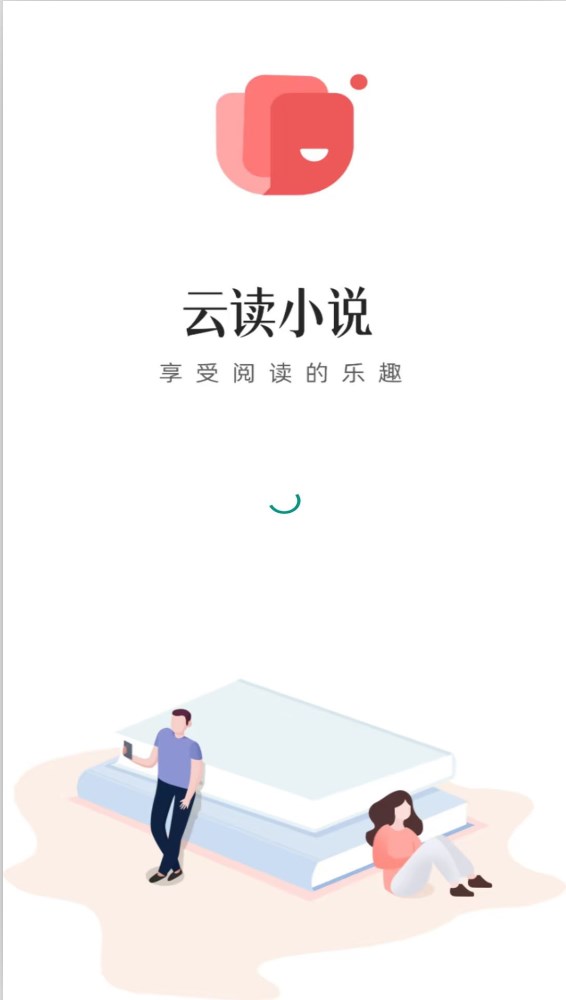 云讀小說