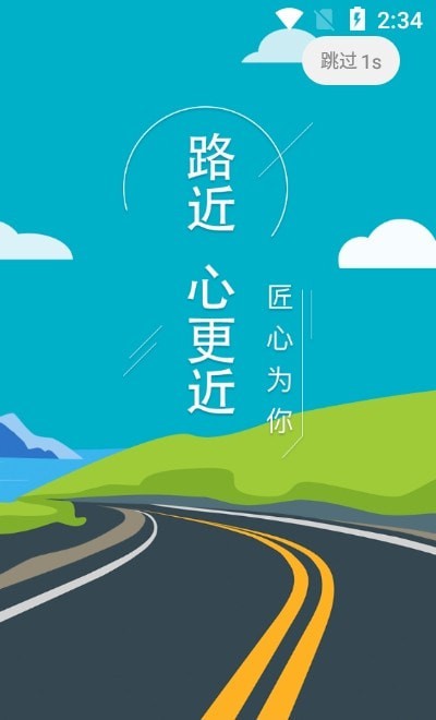 龍江養護