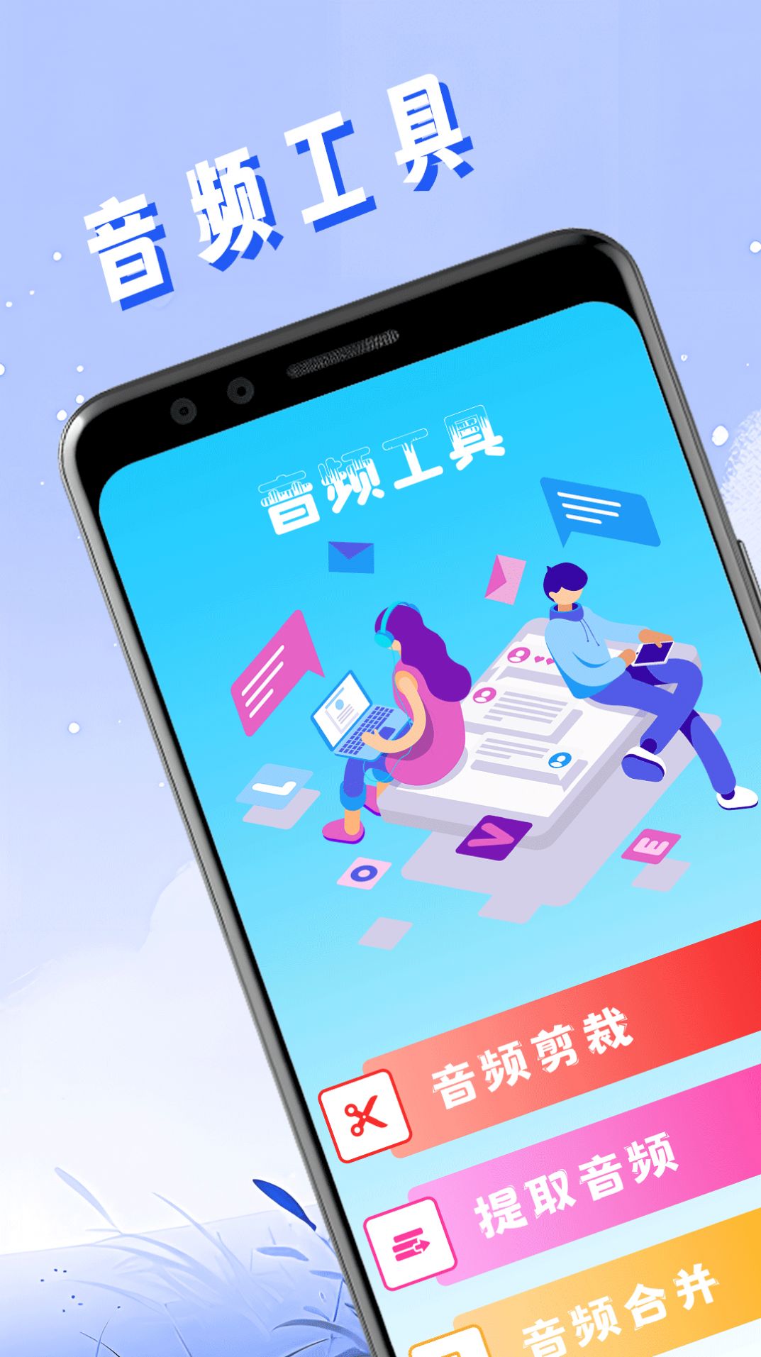 萬能視頻去水印精靈