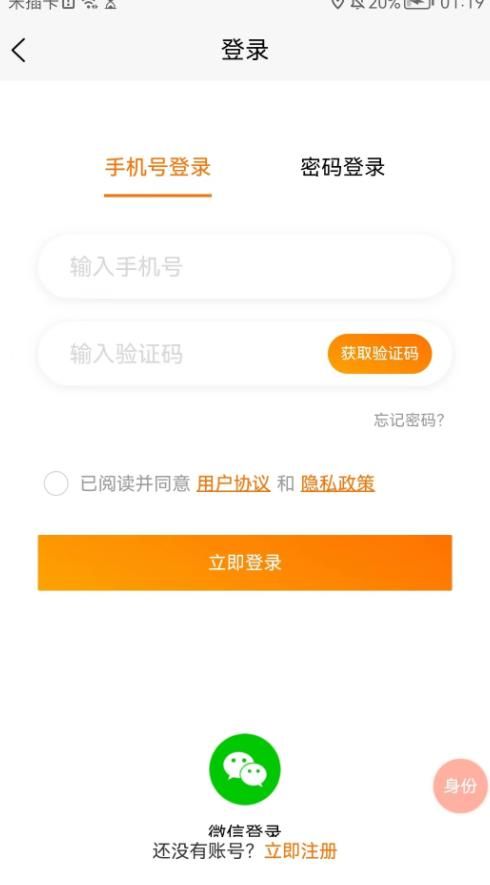 思賢美聘