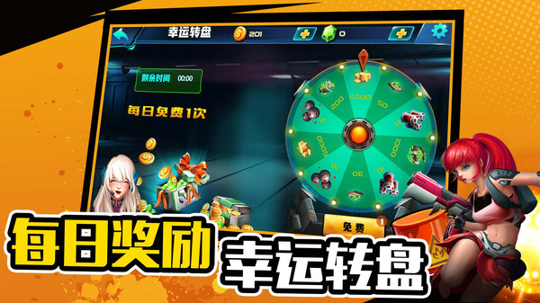 萌寵射擊大亂斗手游