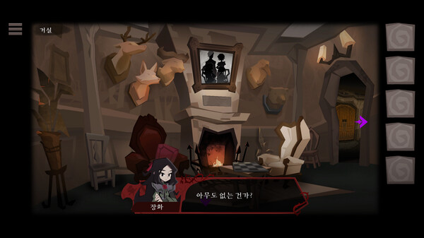 薔花紅蓮：記憶的碎片