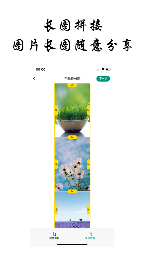 拼圖谷
