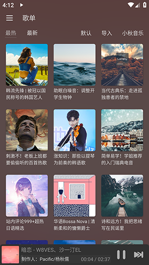 洛青音樂