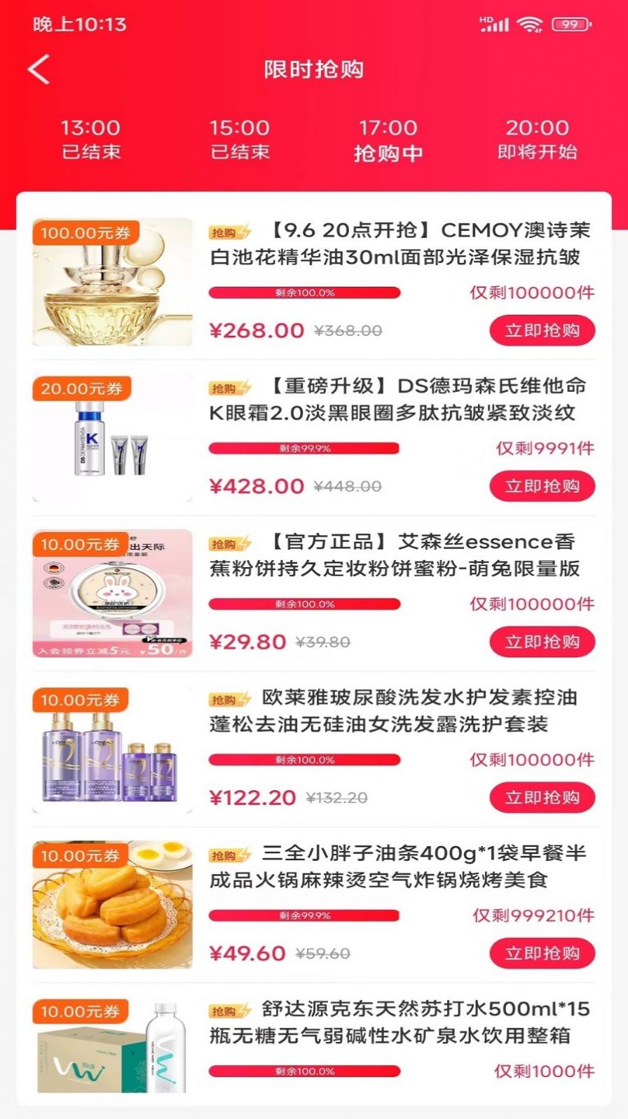 另美購(gòu)物