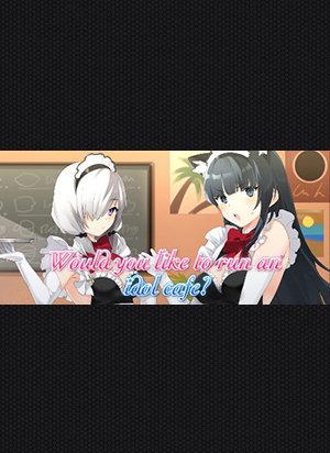 你想經(jīng)營一家偶像咖啡館嗎？中文版