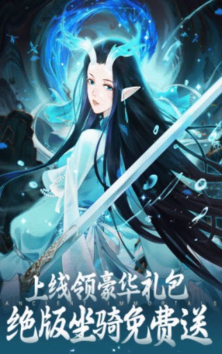 夢劫修仙