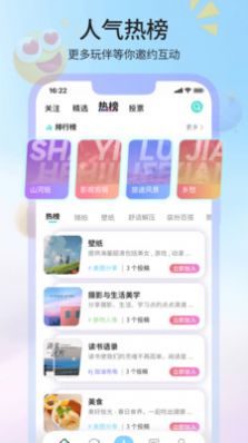 微密圈社區(qū)