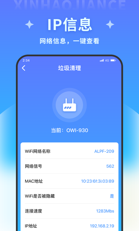 超風清理大師