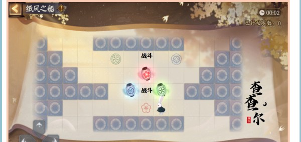《陰陽師》逐月尋珍紙船之風通關攻略