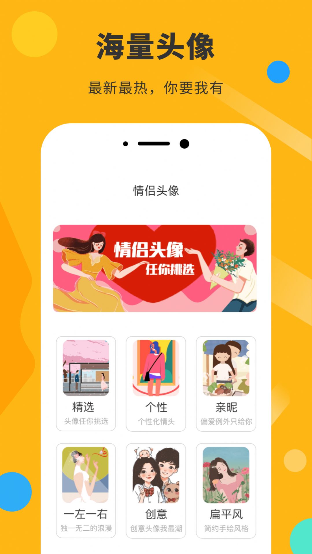 胡言亂語(yǔ)表情包