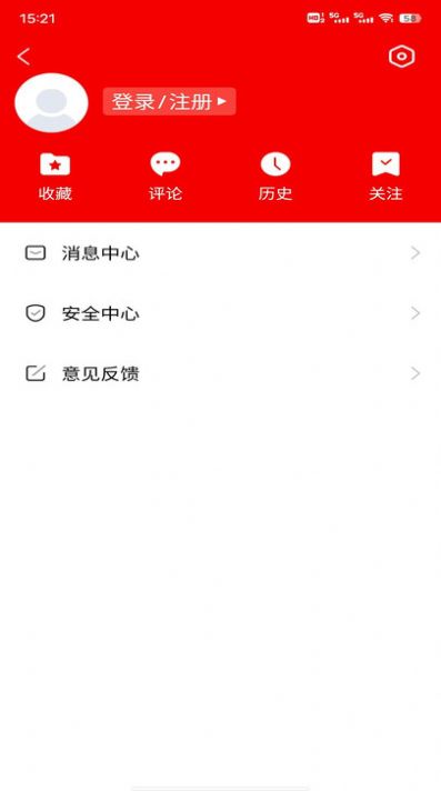錦繡黔東南