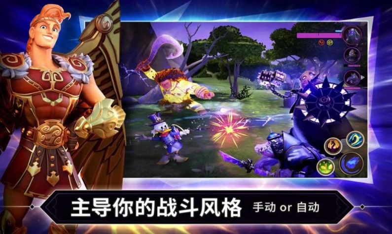 迪士尼鏡之守衛(wèi)者