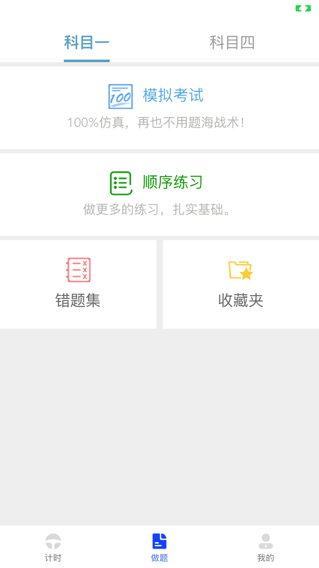 九午駕培