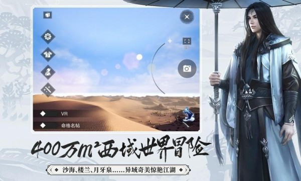 一夢(mèng)江湖無(wú)限元寶版