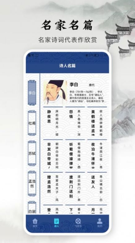 古詩文大全