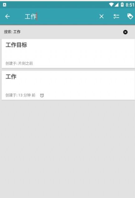 瑞云筆記