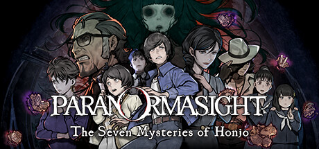 PARANORMASIGHT：本所七不思議