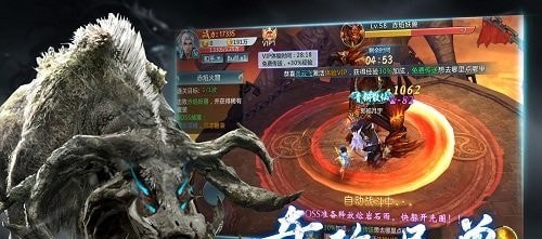 青云傳之山海經奇獸錄手游