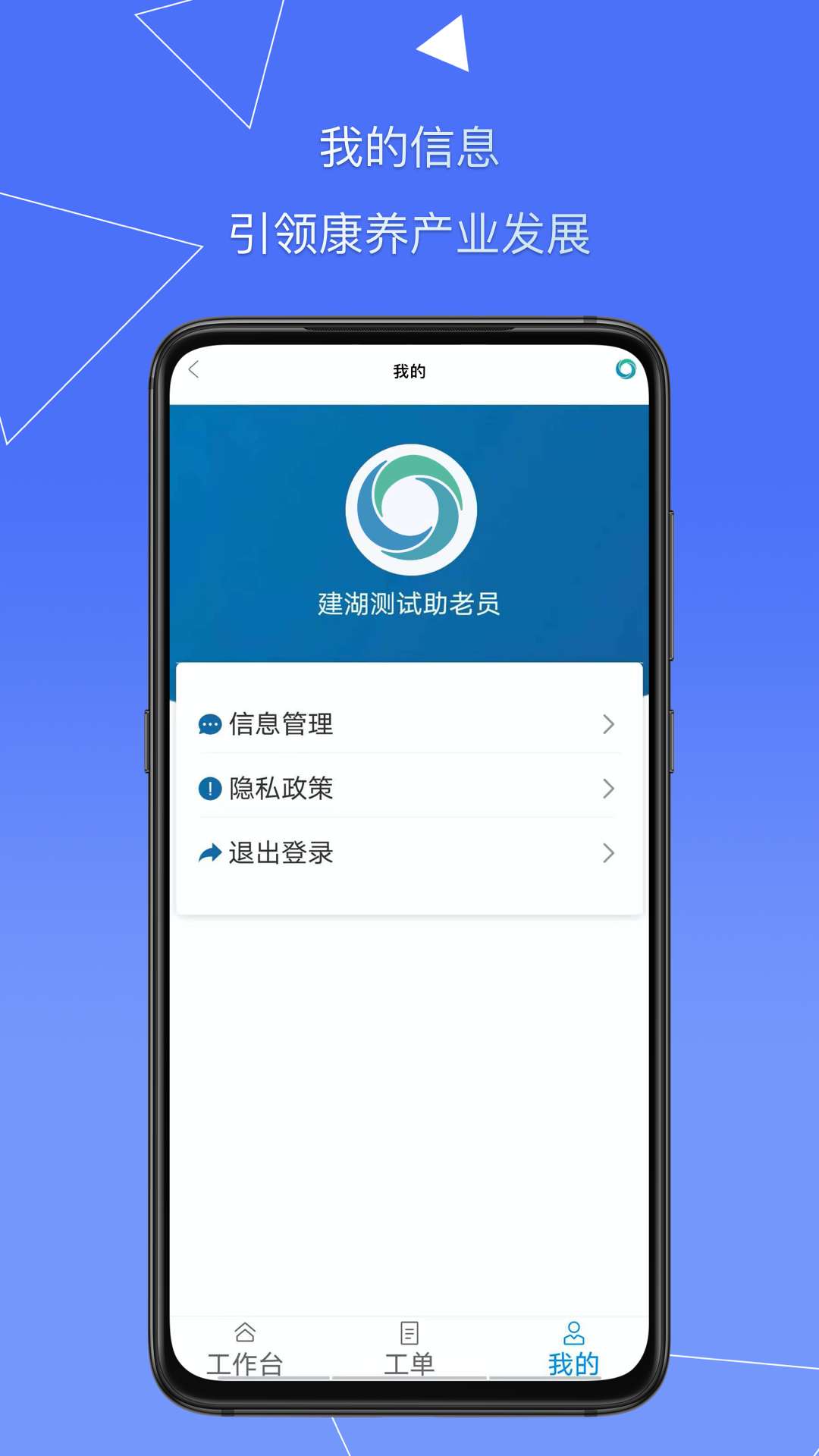 天與養(yǎng)老