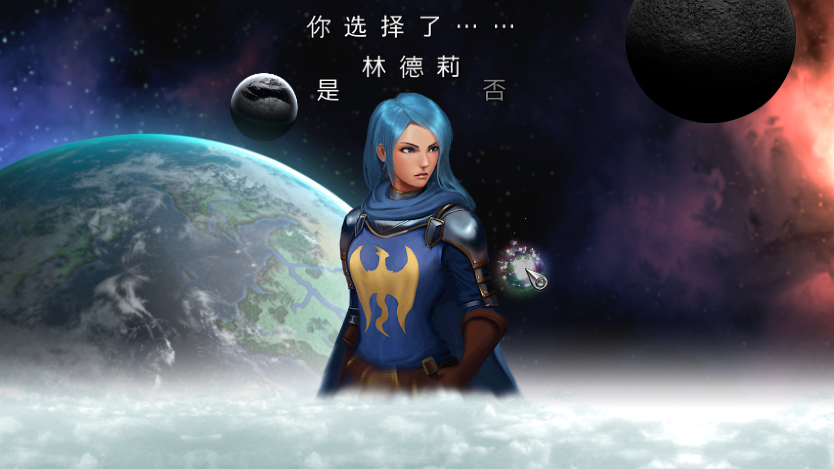 《戰爭交響曲：尼非訂傳奇》LMAO漢化組漢化補丁V1.0