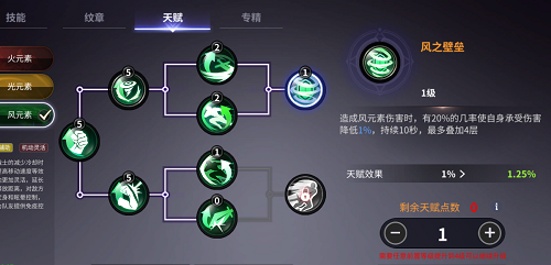 《無(wú)神之界》重劍士技能天賦攻略