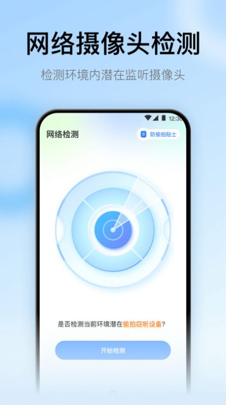 電視空調遙控大師
