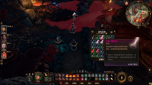 《博德之門3》改進中文翻譯MOD