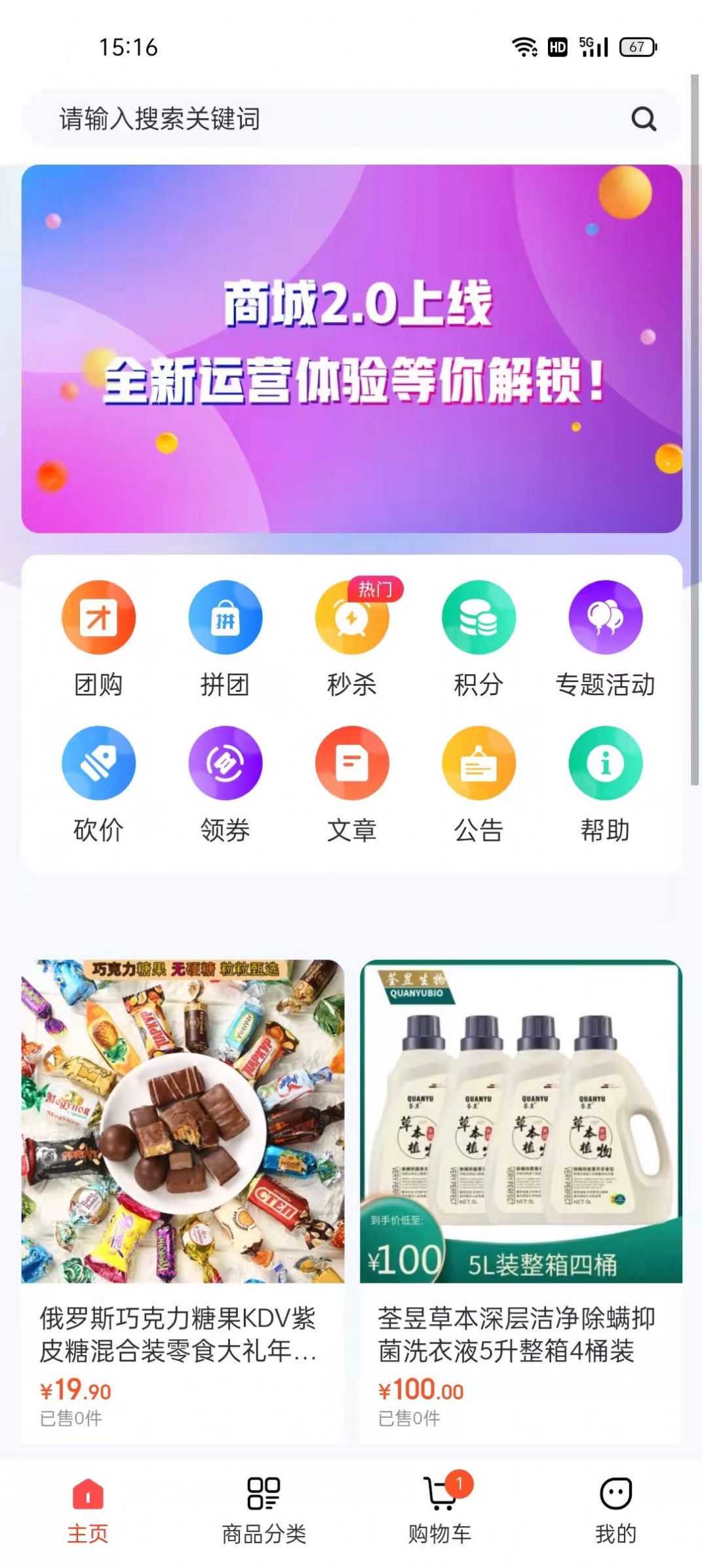 蒼池倉儲