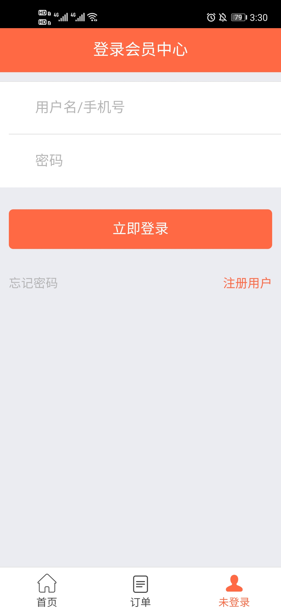 老虎陪玩