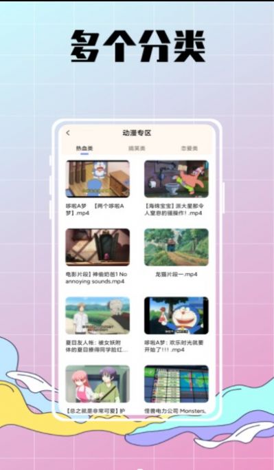 配音達人秀