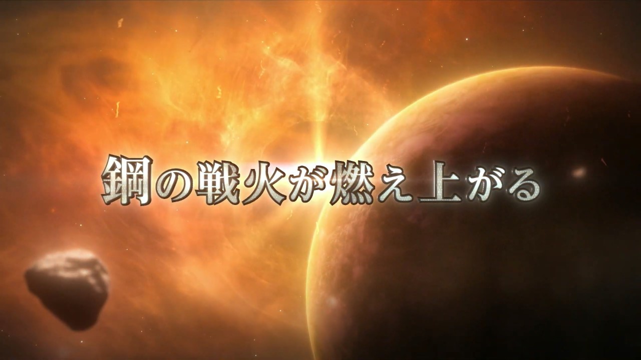 超級機器人大戰30