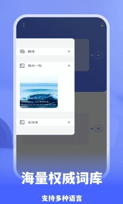 駟虎雙譯