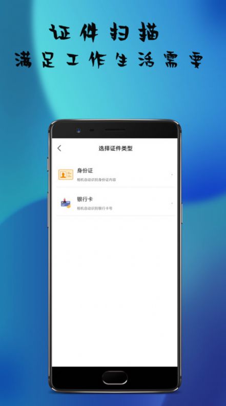 掃描儀PDF