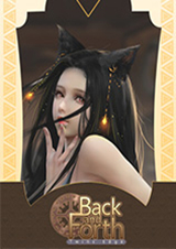 雙子邊緣：來回往復