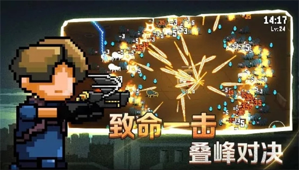 闖關(guān)專家免廣告破解版