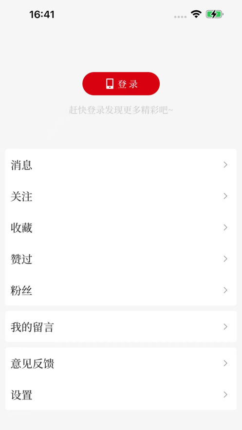 頂端鹿邑