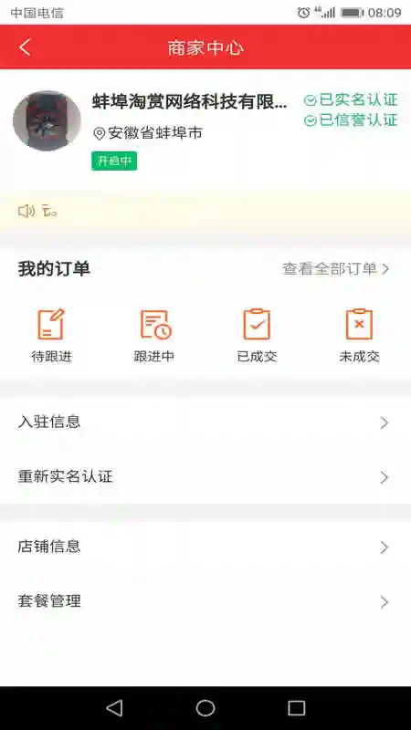 淘賞云客