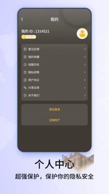 經(jīng)緯3D世界街景地圖