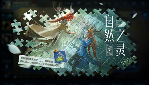 《王者榮耀》云夢澤陣營英雄介紹