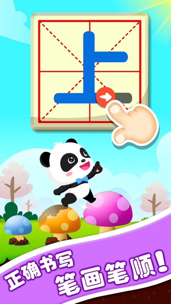 寶寶玩對(duì)比