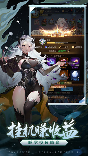 愛琳詩篇內置修改器無實名版