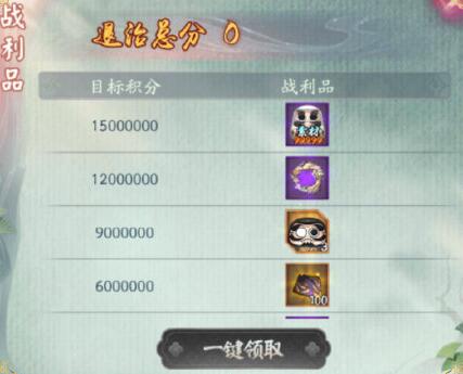 《陰陽師》四時(shí)歸焉陣容推薦