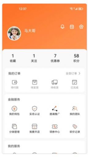 叁壹優購