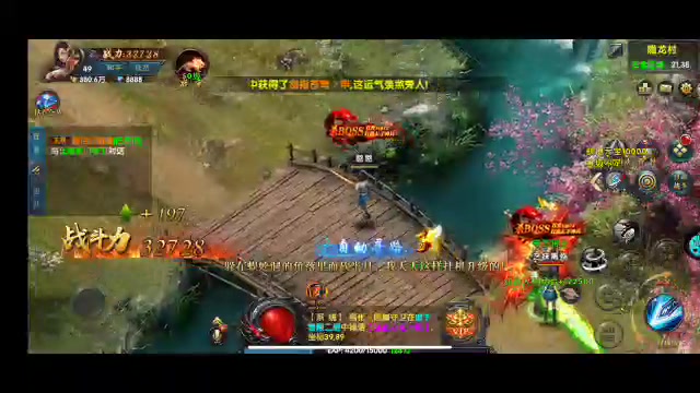 極武尊 官方版