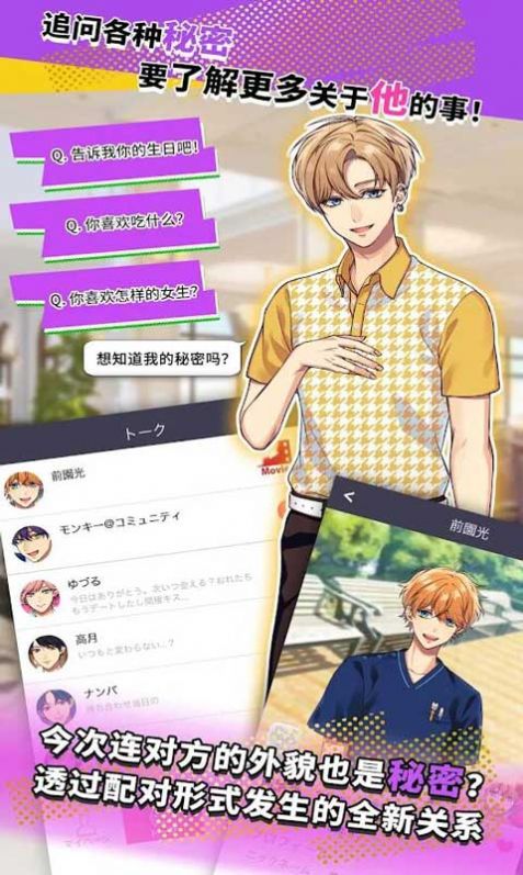 搶妹子OL